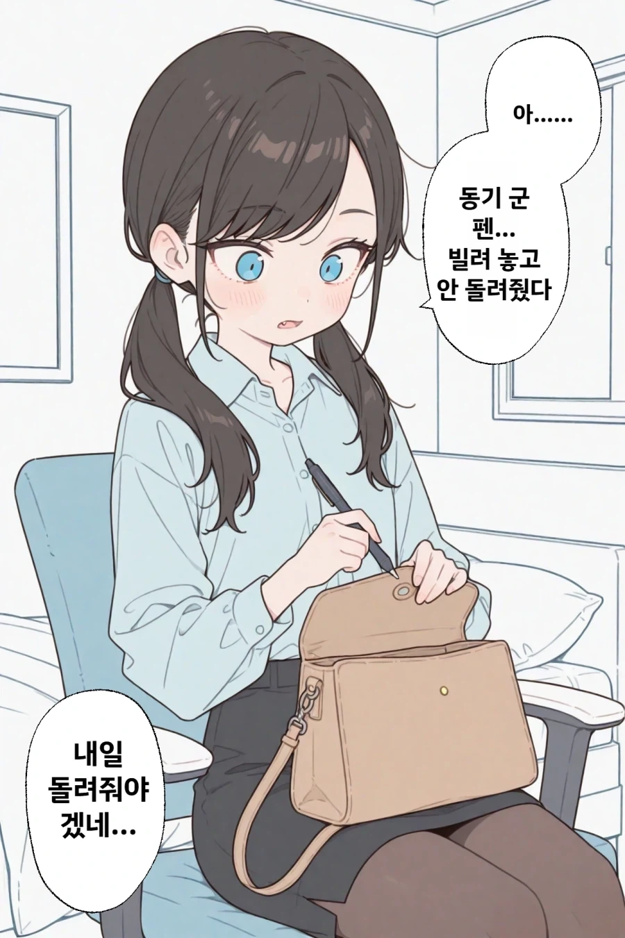 솔직히 꼴렸던거 이미지 20