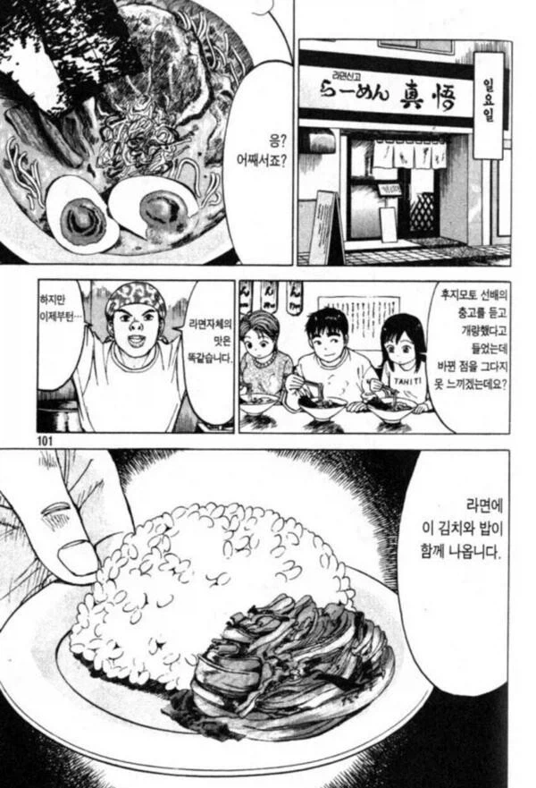 맞으면서 가버리는 딸 만화.jpg 이미지 12