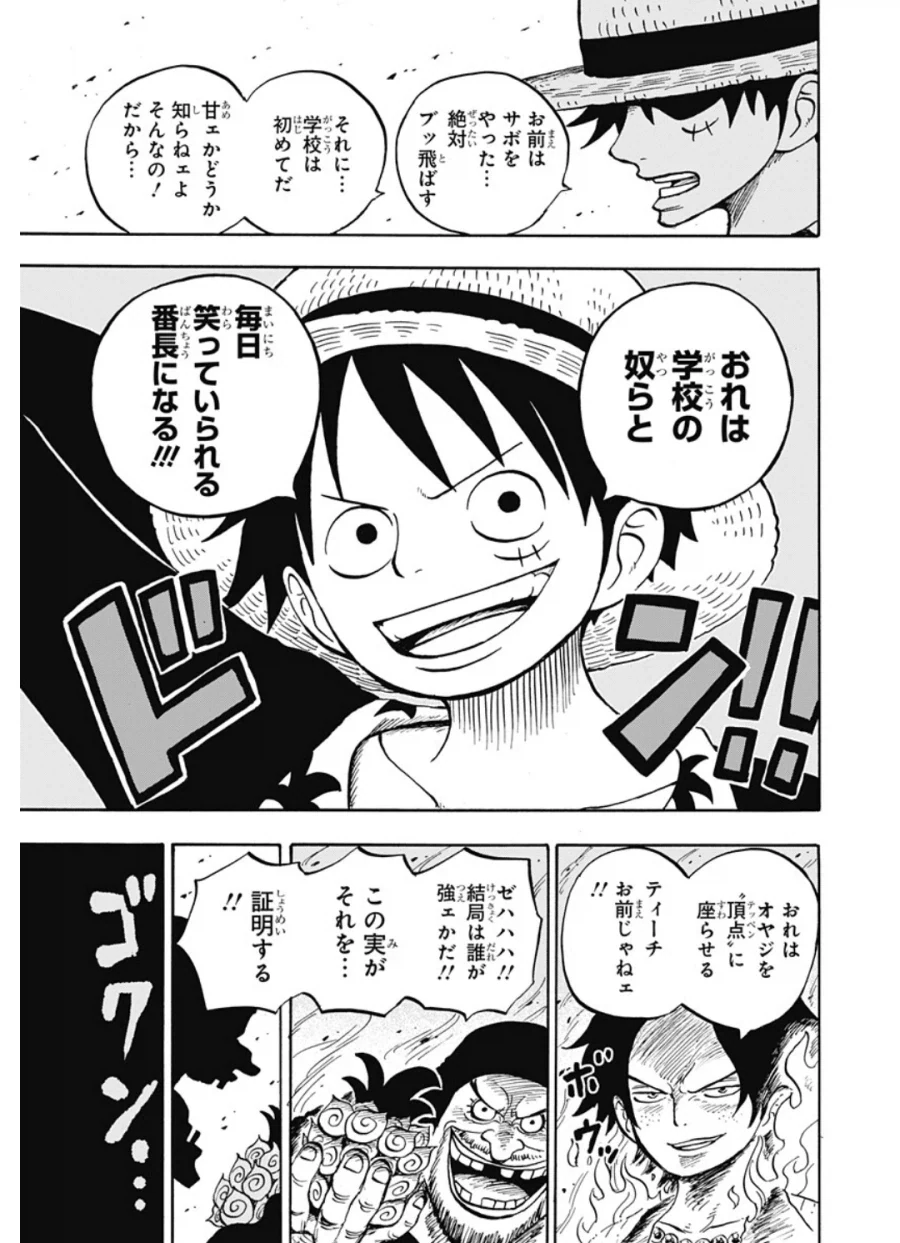 TS)남사친에게 최면걸어서 메차쿠차 하는.MANGA 이미지 4