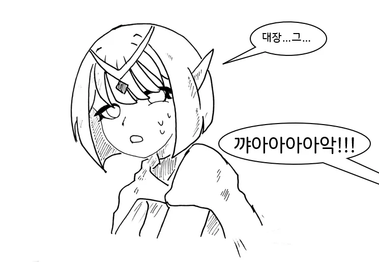 모험가 파티의 규칙 만화.manhwa_13.webp