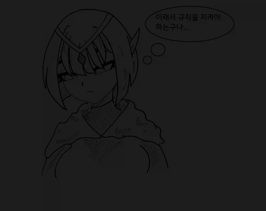 모험가 파티의 규칙 만화.manhwa_20.webp