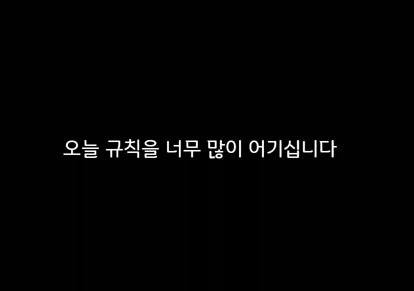 모험가 파티의 규칙 만화.manhwa_22.webp