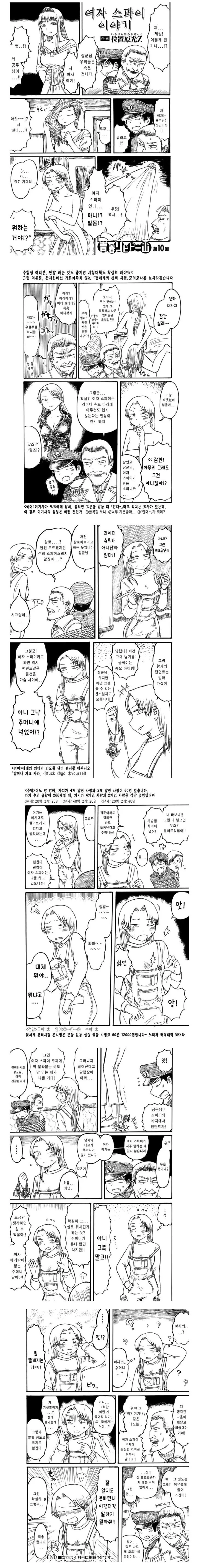 나츠미 스텝 이미지 4