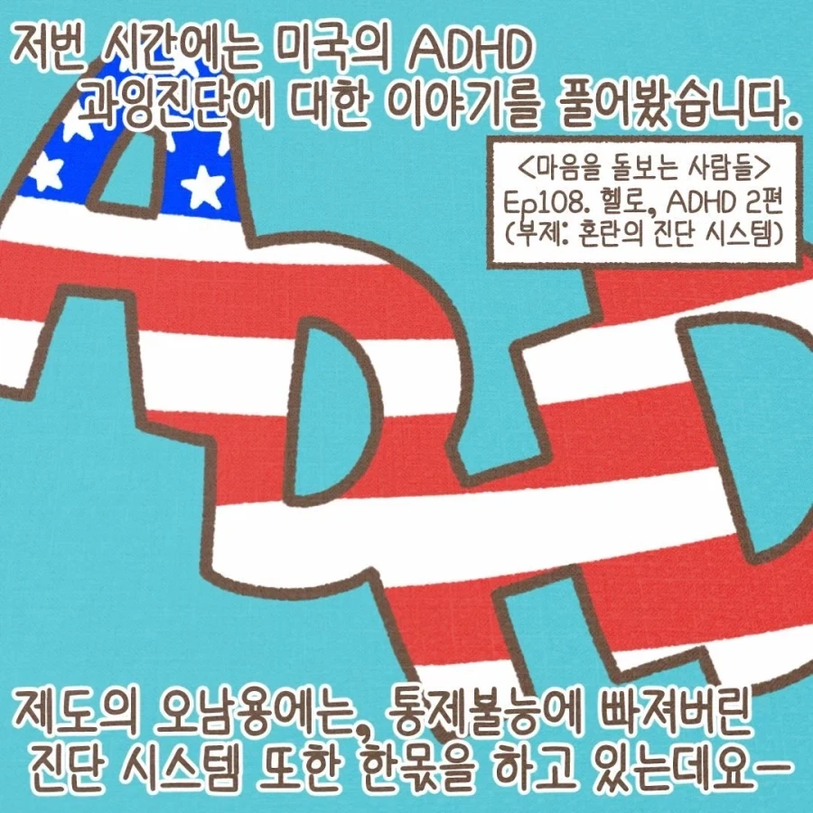 고토 히토리 이전 원조 보2지쨩 이미지 3