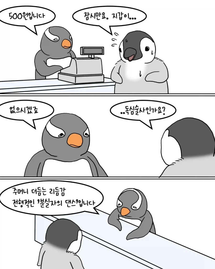고토 히토리 이전 원조 보2지쨩 이미지 7