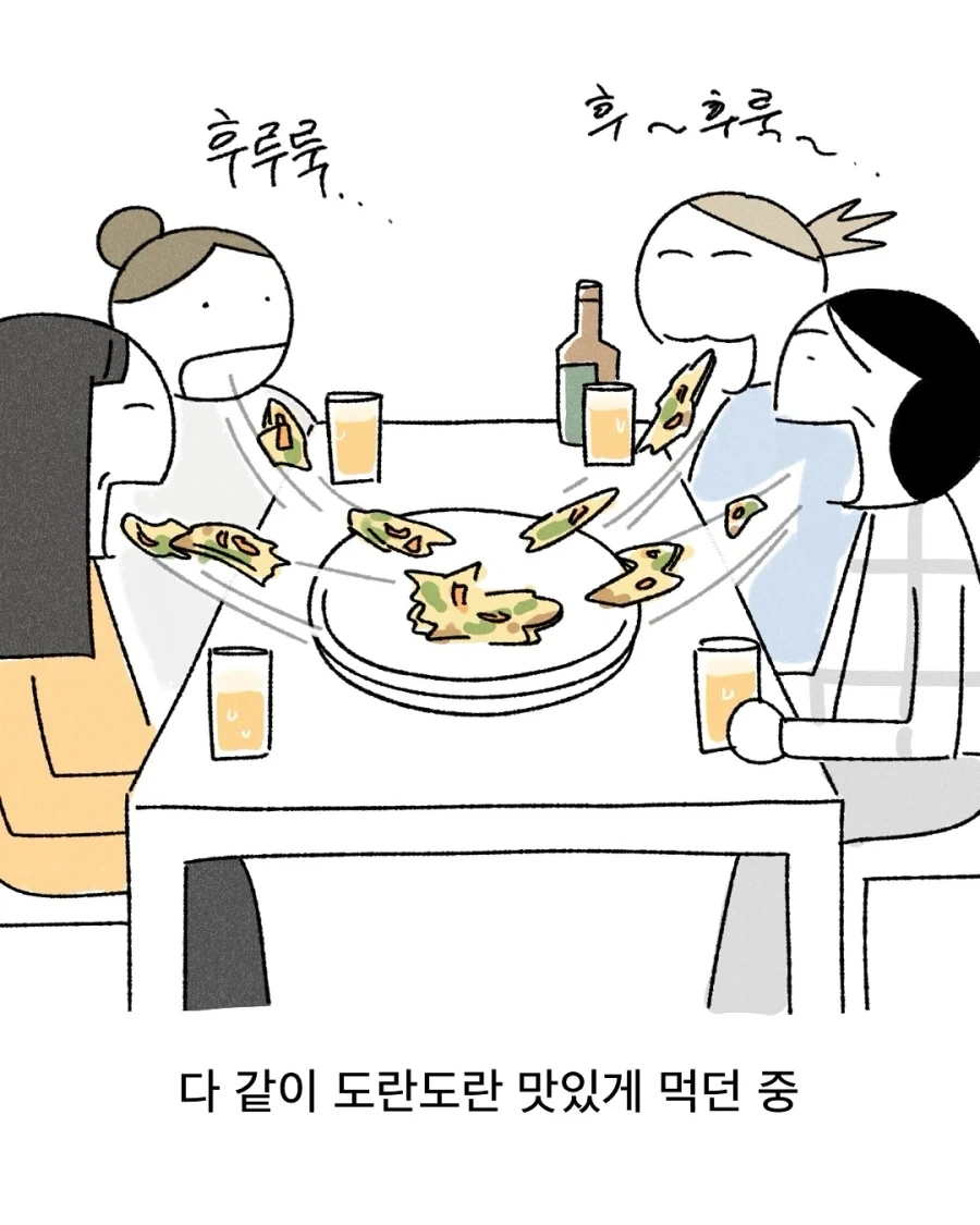 식당에서 난생처음 바선생 응원해본 만화.manwha_2.webp