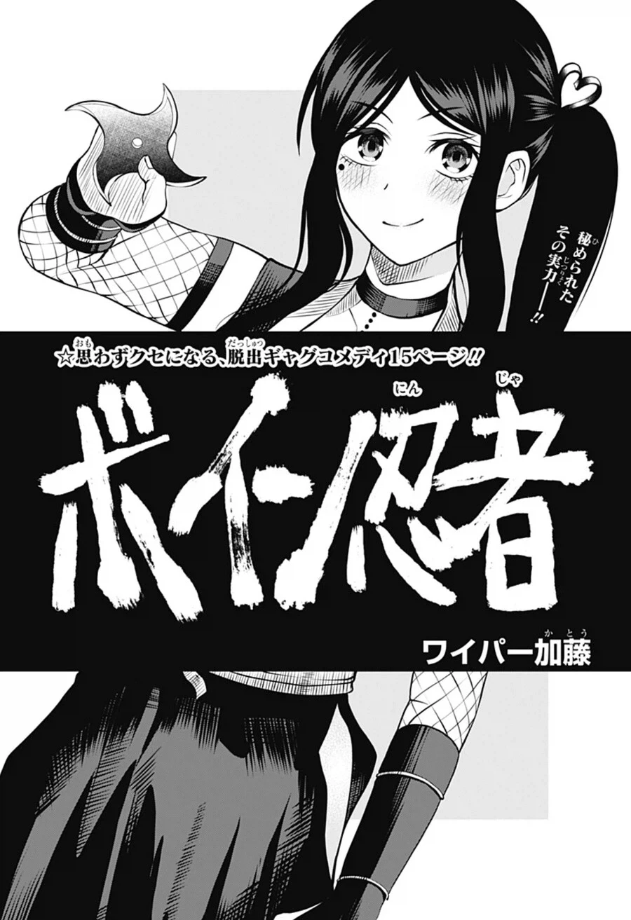 101% 백년해로하는 커플.manhwa 대표 이미지