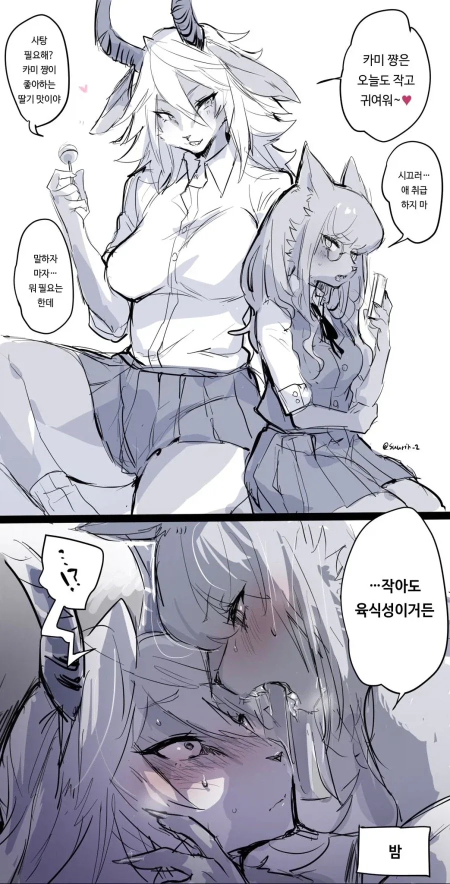 카드캡터 사쿠라 애니만 보면 모르는거 이미지 4