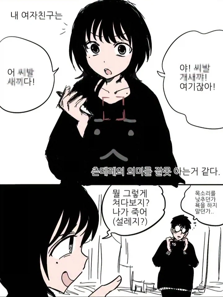 무공을 익히는 이유는 악독한 자들을 제압하기 위함이다 이미지 7
