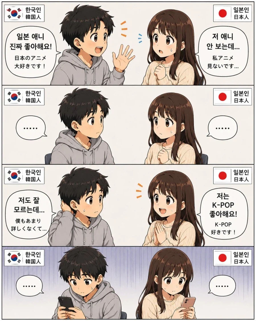 여성성을 자각하는 소꿉친구 만화.MANGA 이미지 6