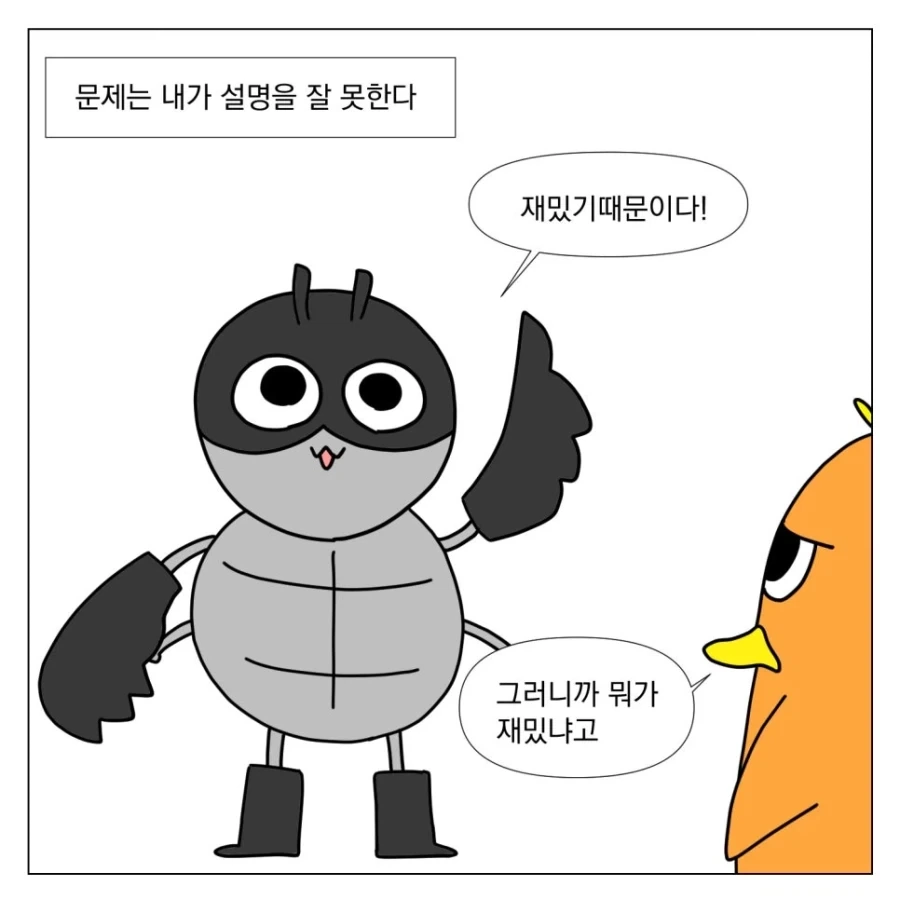 나는 영화가 좋다.manhwa_3.webp