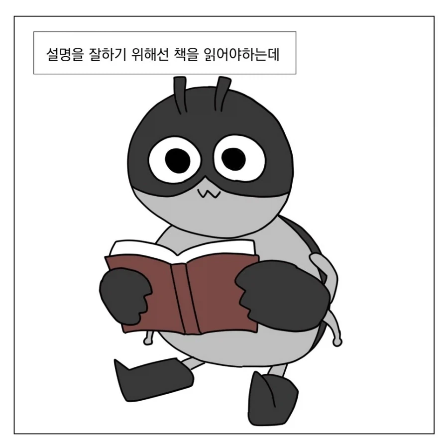 나는 영화가 좋다.manhwa_4.webp