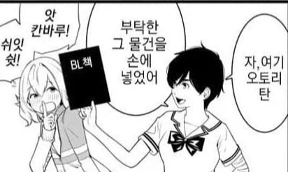 블리치) 월아의 위력을 아는 화이트 이미지 17