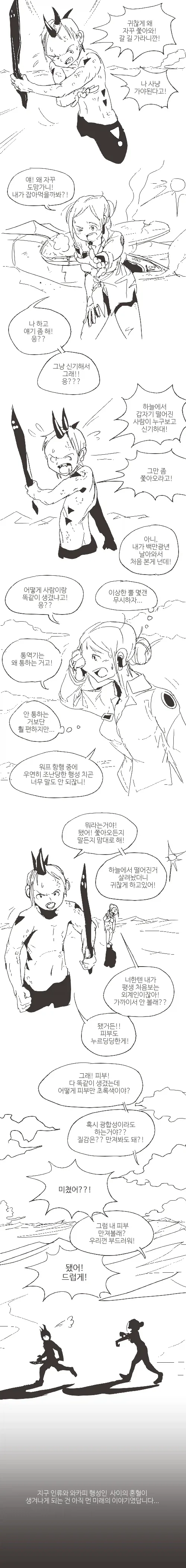 진구 엄마 성격 수준.jpg 이미지 17