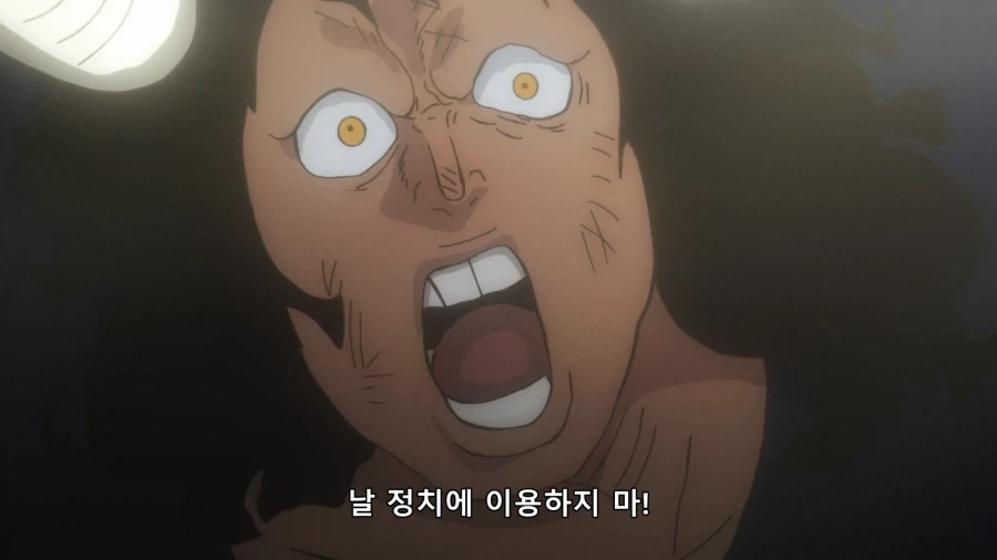 원피스) 차마 나쁘다고만 보기 힘들어진 장면_15.webp