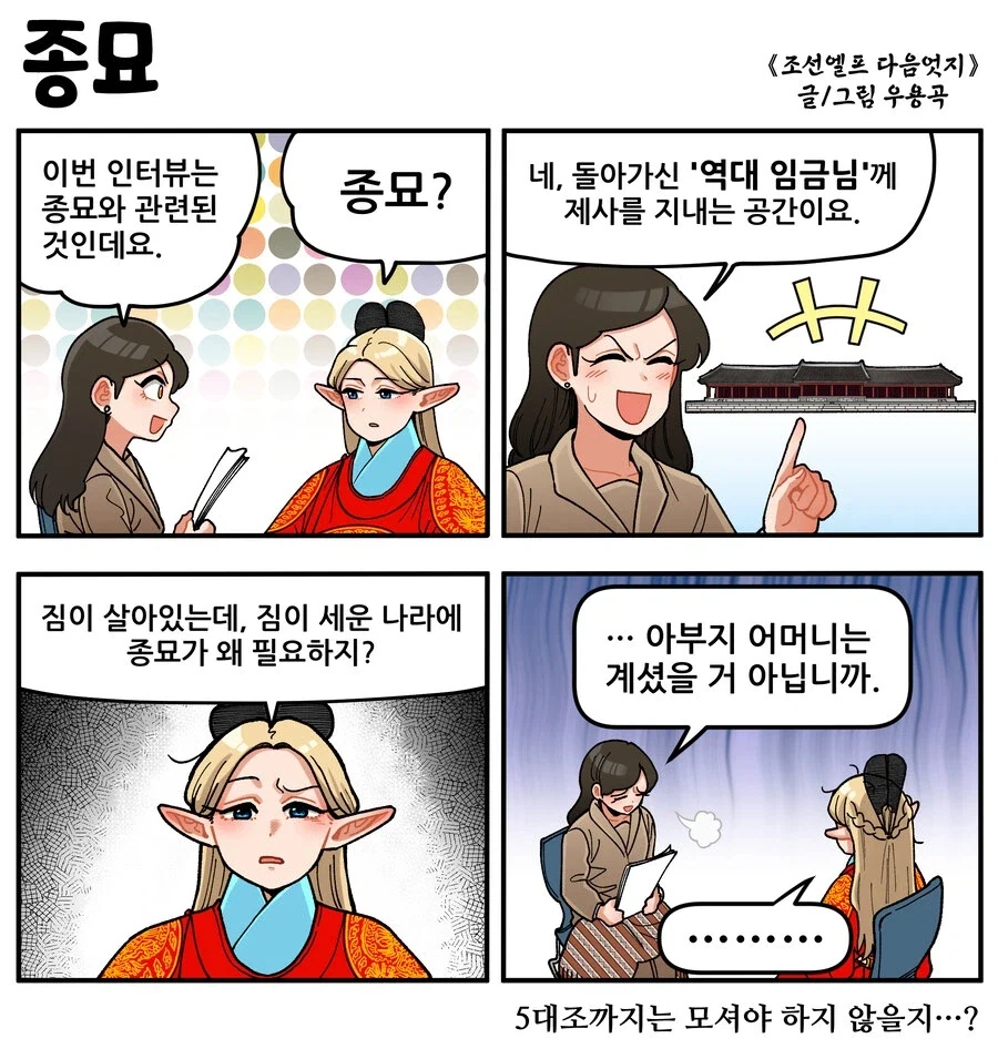 약사의혼잣말)식고문당하는 마오마오 이미지 15