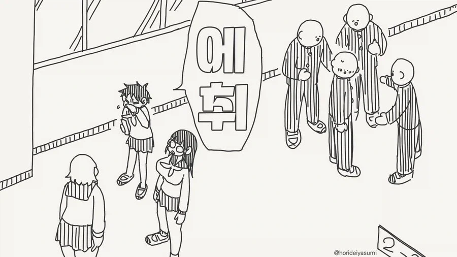 감기는 옮기면 금방 낫는대.manhwa_3.webp