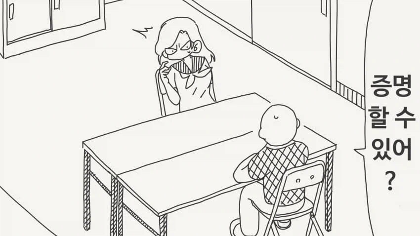 음모색을 증명하는 여학생 manga_2.webp