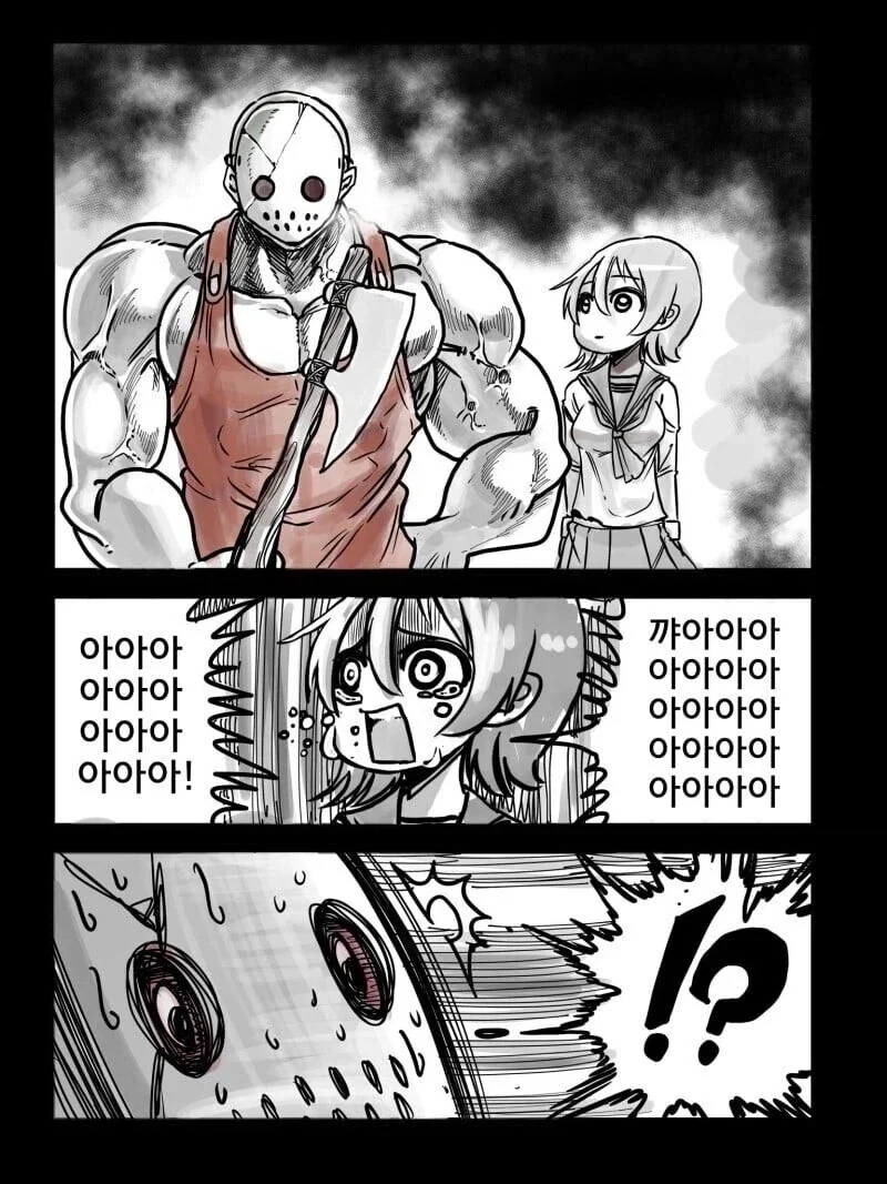 제이슨이 여고생을 쫓는.manhwa_2.webp