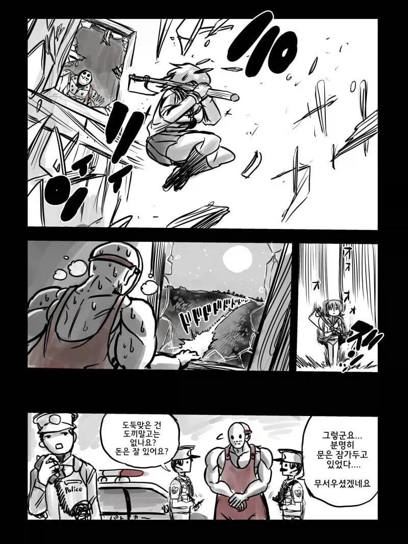 제이슨이 여고생을 쫓는.manhwa_4.webp