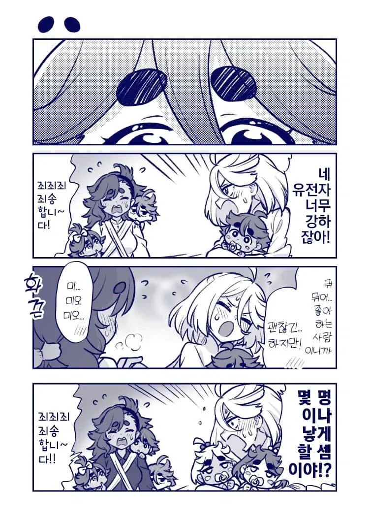 @) 코토네는 귀엽구나 이미지 12