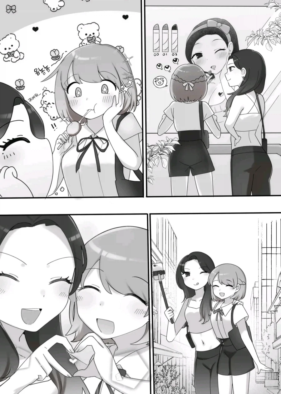 한X일 백합 manga_4.webp