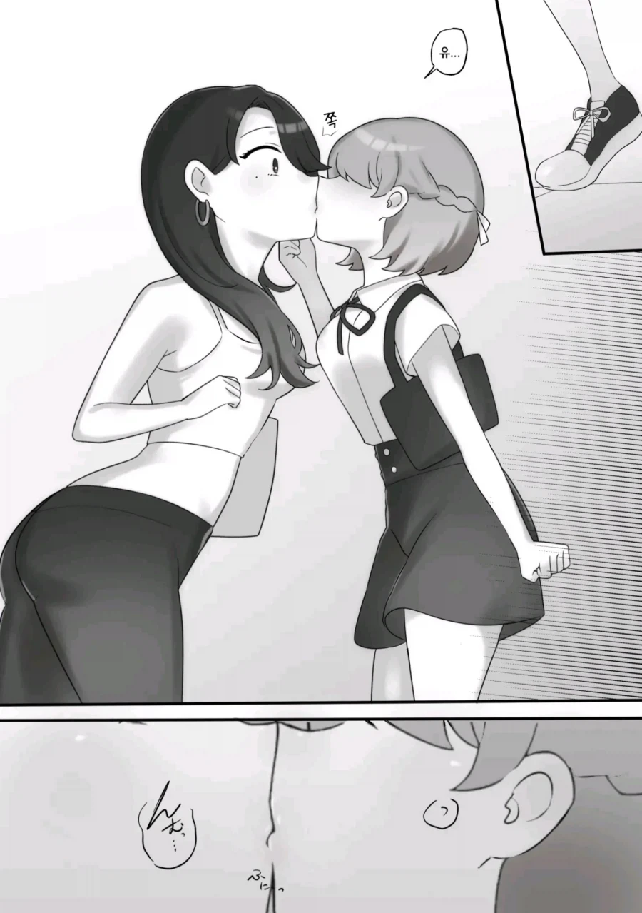 한X일 백합 manga_8.webp