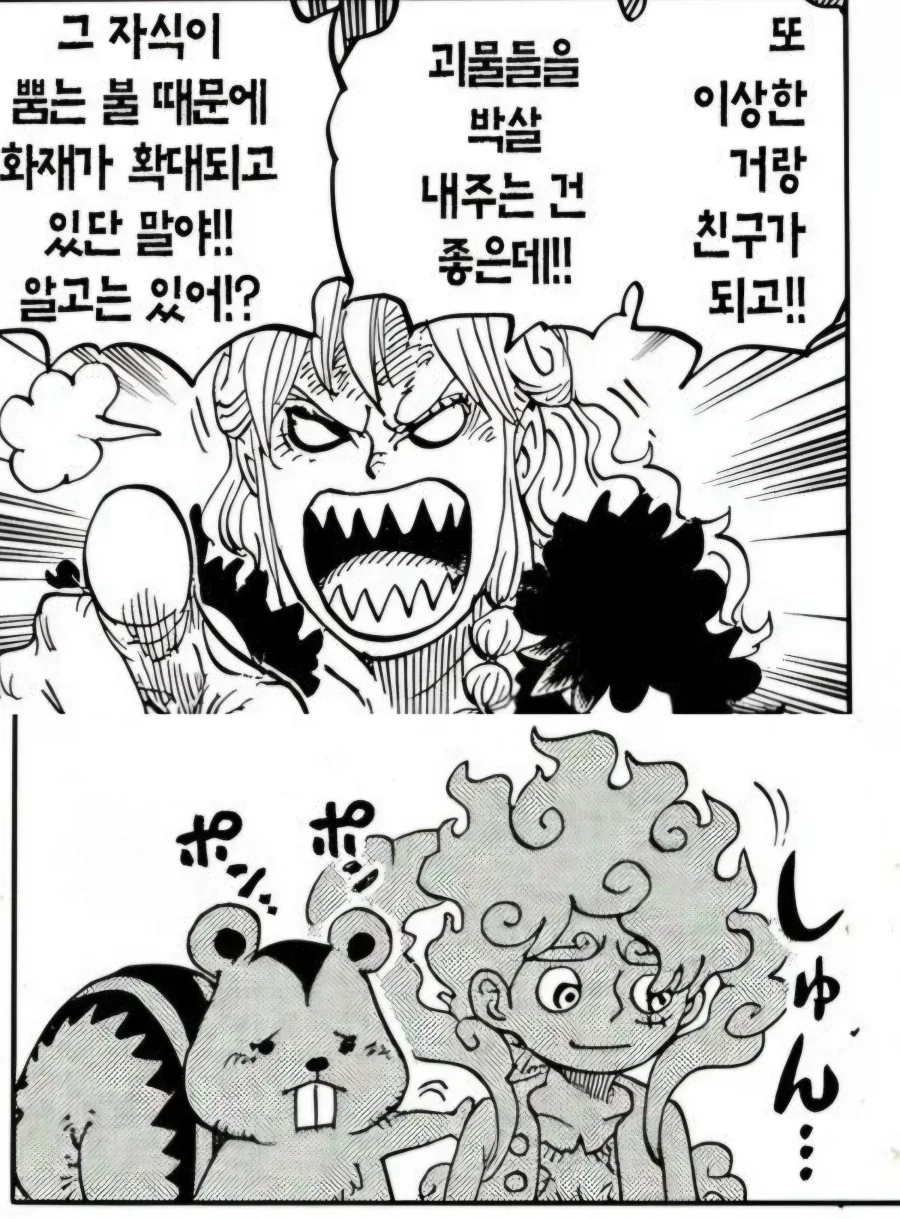 한X일 백합 manga_16.webp