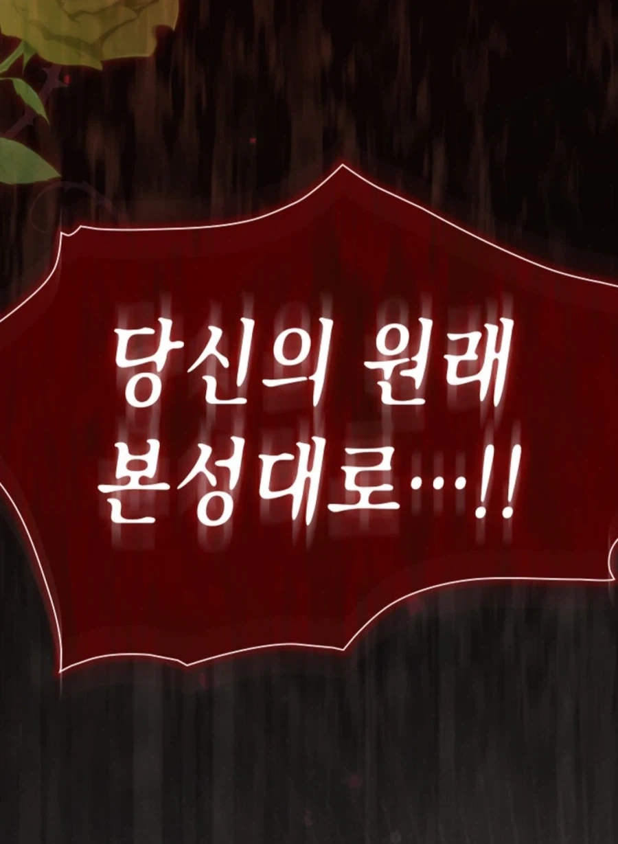 나이 많다고 거절 당하는 여자의 서러움.jpg_4.webp