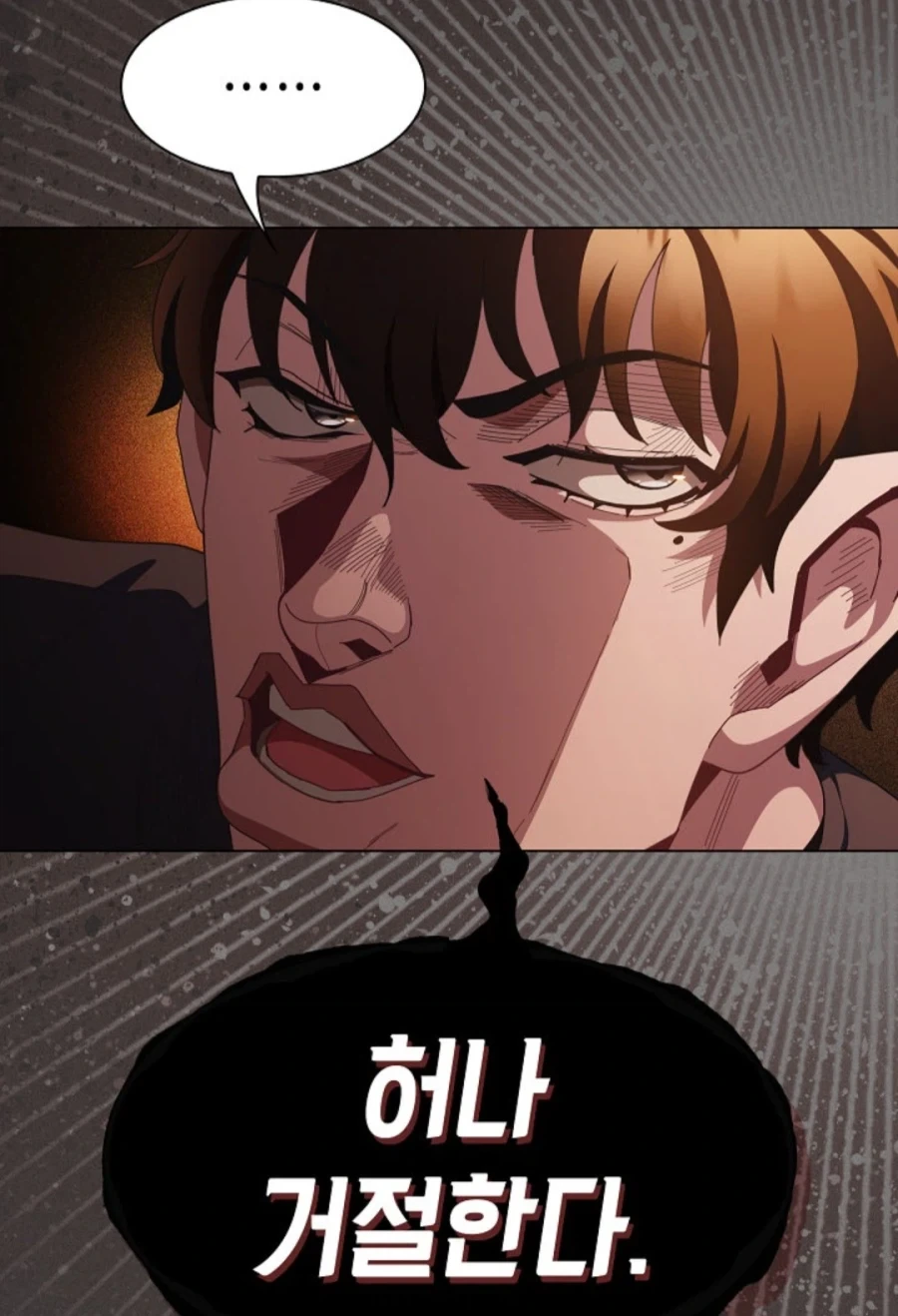 나이 많다고 거절 당하는 여자의 서러움.jpg_5.webp