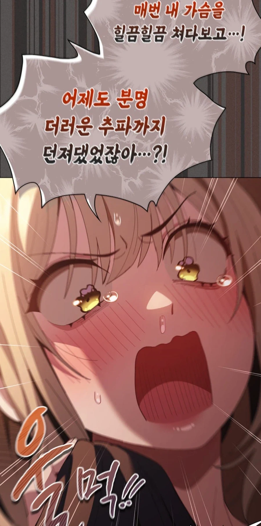 나이 많다고 거절 당하는 여자의 서러움.jpg_8.webp
