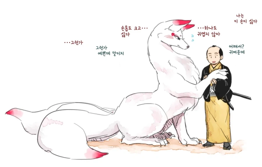 조선엘프) 북한이 한옥을 복원하는 법.manhwa 대표 이미지