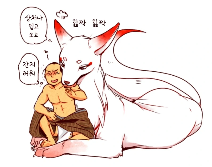여우신과 사무라이 만화.jpg_2.webp