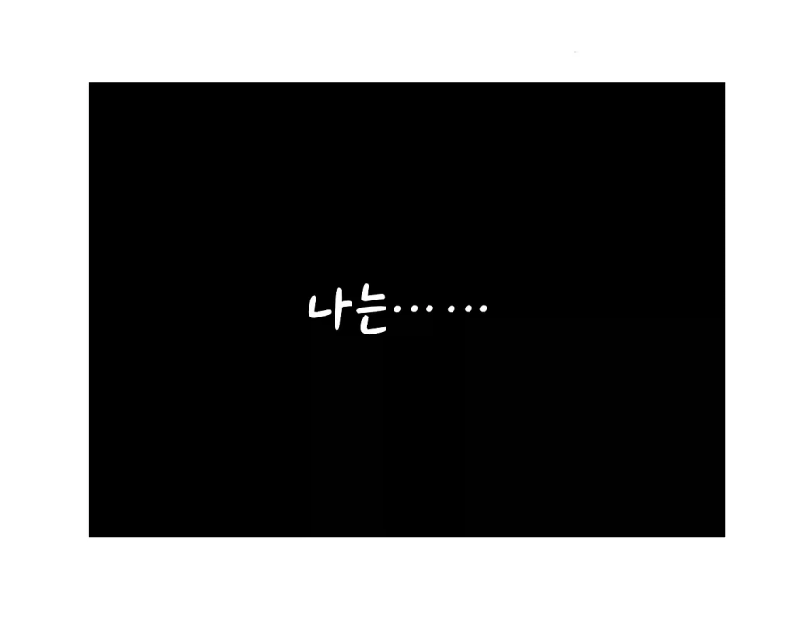 여우신과 사무라이 만화.jpg_7.webp