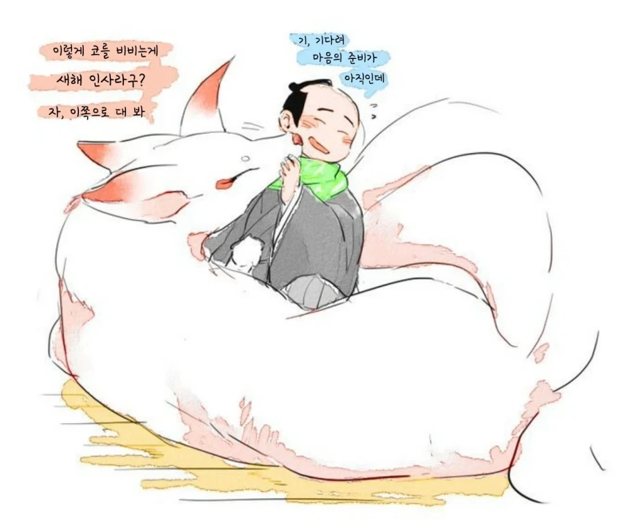 여우신과 사무라이 만화.jpg_14.webp