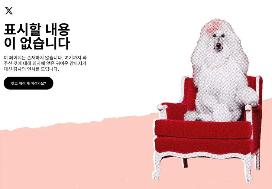 여우신과 사무라이 만화.jpg_21.webp