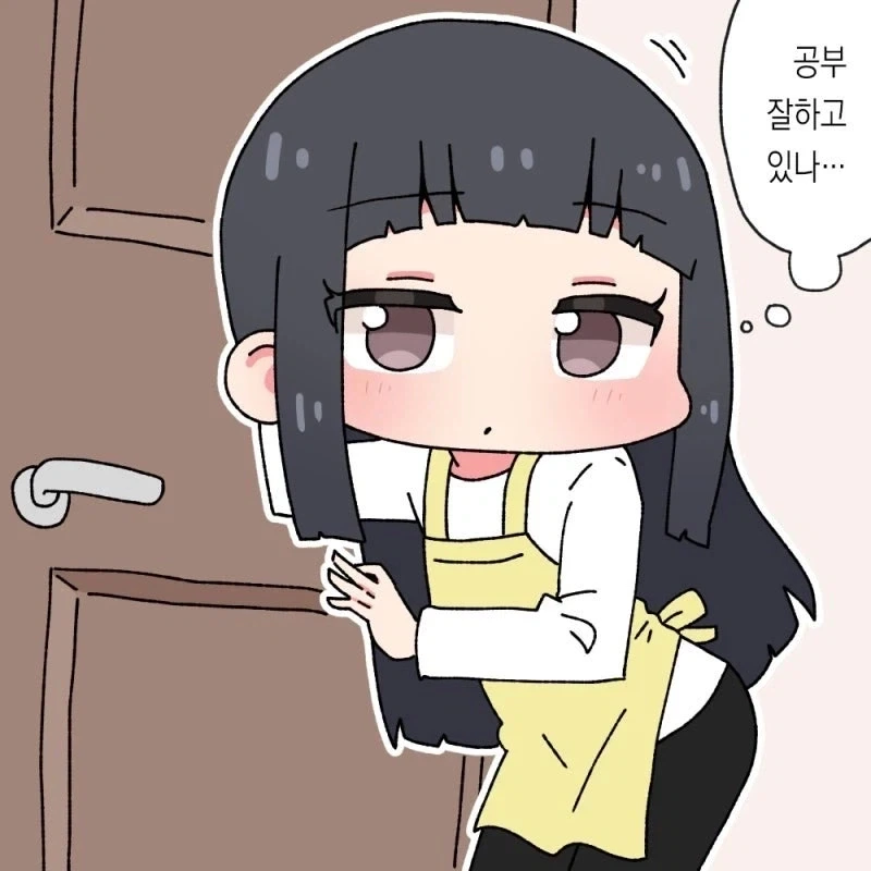 날 어른으로 만들어준 눈나가 가정교사가 됐다.manhwa_6.webp