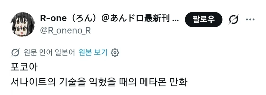 리디) 극악무도한 퍼리단의 바이럴이 또오 이미지 5