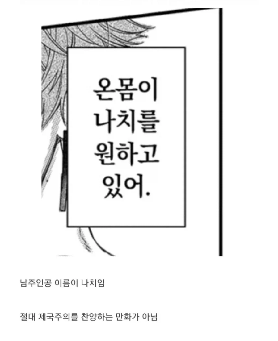 한중일짱은 서로 매일매일 WWE 하지만.jpg 이미지 6