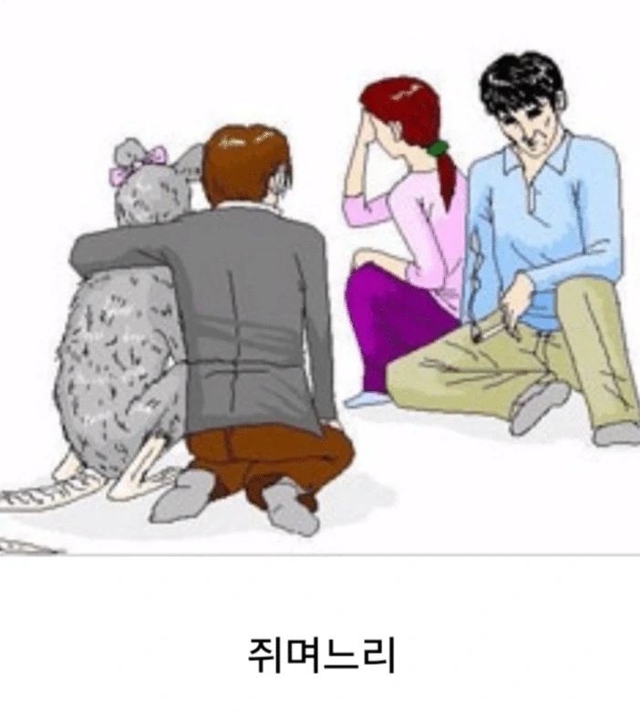 여성성을 자각하는 소꿉친구 만화.MANGA 이미지 10