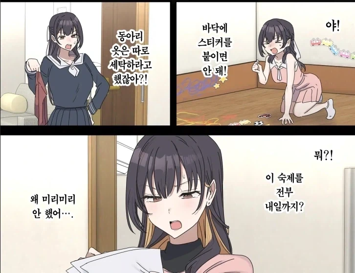 솔직히 꼴렸던거 이미지 12
