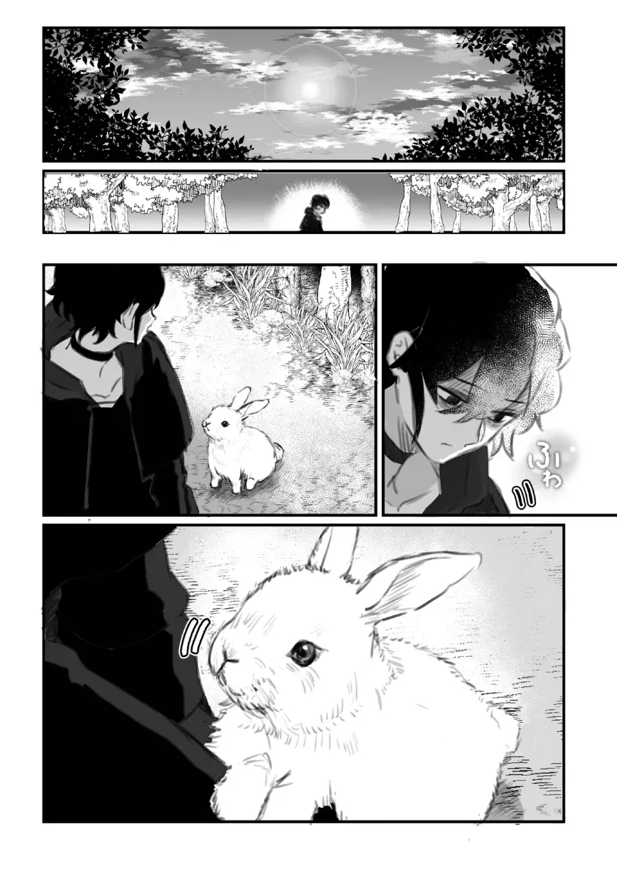 수명이 얼마 남지 않은 흡혈귀와 흡혈귀에게 길러진 남자 이야기_36.webp