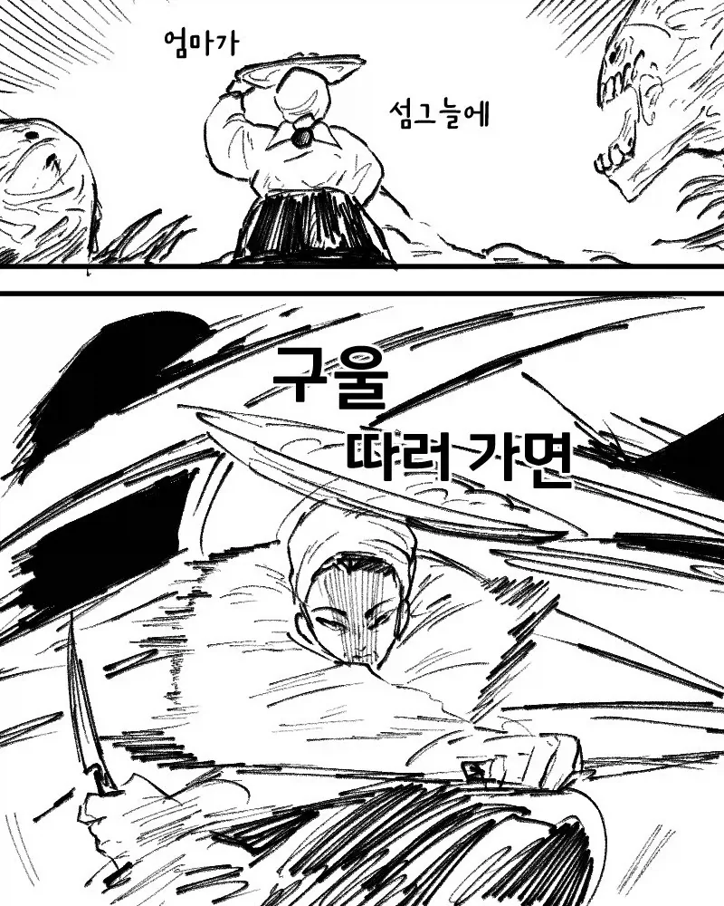유희왕)행사장 전시로 공개된 고화질 일러스트.jpg 이미지 7