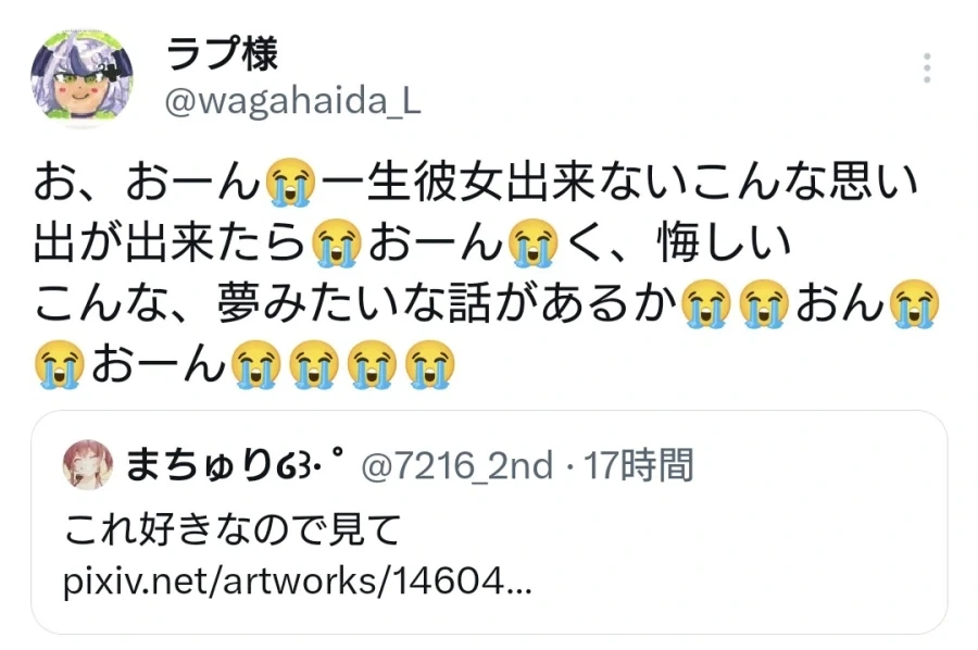 버튜버) 마쯔리가 야마다에게 소개한 자기가 나오는 망가 ㅋㅋㅋ_1.webp