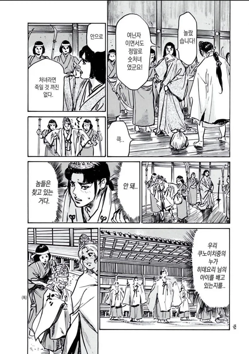 뭔가 많이 바뀐 소개팅녀.manhwa 대표 이미지