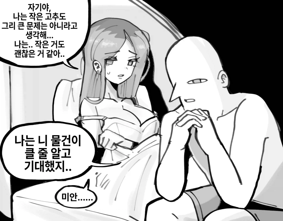패권을 짋어지고 싶다는 마법소녀 이미지 13