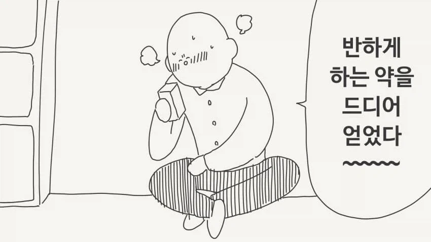 [엣지러너] 키위의 파란색 맛! 이미지 12