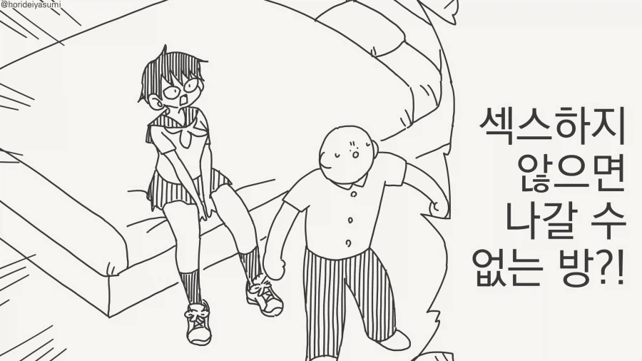 붓치더락)해체나 해라 개X끼들아 이미지 7