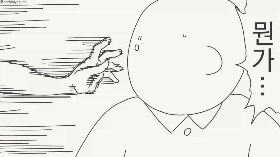 섹크스 하지 않으면 나갈 수 없는....manwha_2.webp