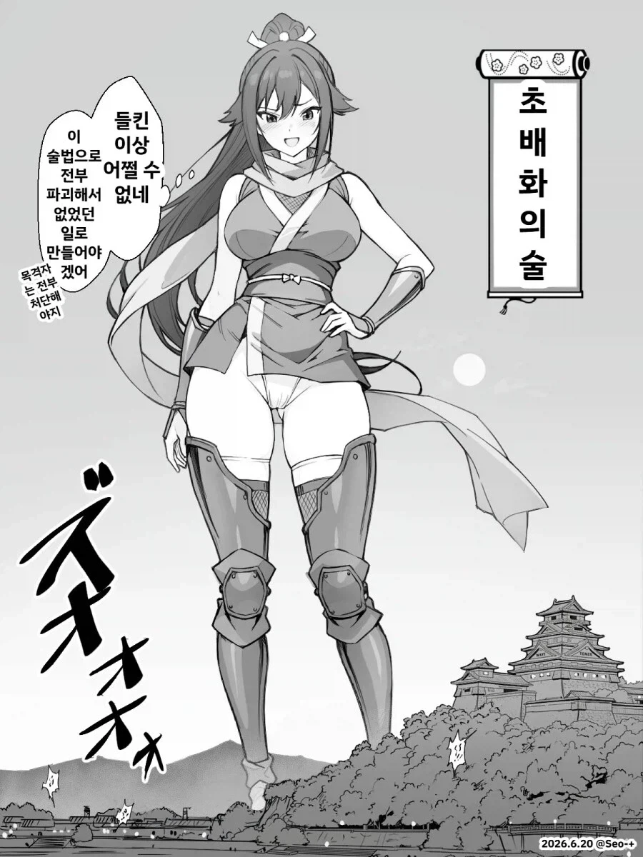 귀여웠던 백화점 직원 만화 이미지 6